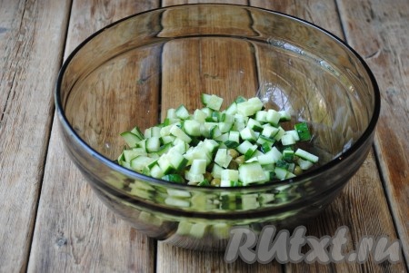 Свежий огурец вымыть, нарезать небольшими кубиками и выложить в миску с горошком.&nbsp;
