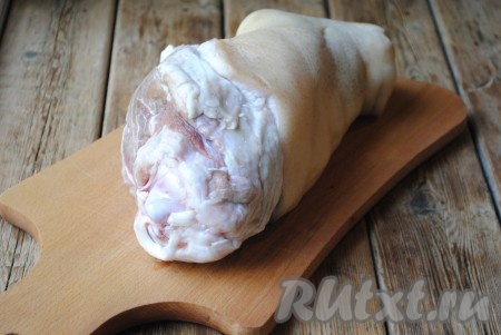 Свиную рульку вымыть, если есть на коже загрязнения - соскрести их ножом.