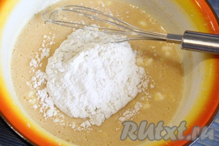  Всё тщательно перемешать, а затем всыпать муку и разрыхлитель. 