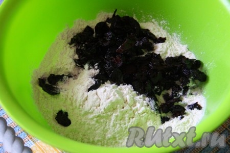 Отдельно соединить муку, нарезанный чернослив, разрыхлитель и соль, перемешать.
