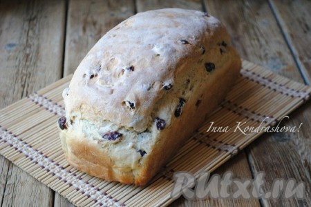 Дать хлебу остыть и только тогда подавать на стол. 