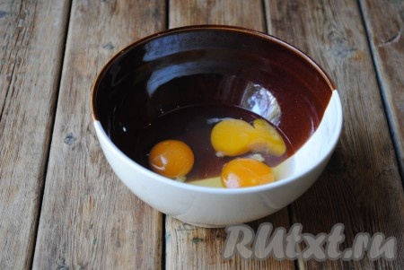 В миску вбить яйца. 