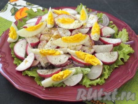 Редис нарезать полу кружочками, вареные яйца - вдоль дольками. Выложить&nbsp;на блюдо с салатом сначала редис, а затем разложить яйца. Посыпать по вкусу чёрным перцем, а также добавить орегано и карри, которые придадут салату некую изюминку.
