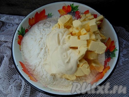 Для приготовления теста просейте в глубокую миску муку, добавьте нарезанный на кусочки холодный маргарин (или сливочное масло) комнатной температуры и сметану, разотрите всю массу руками до однородности.