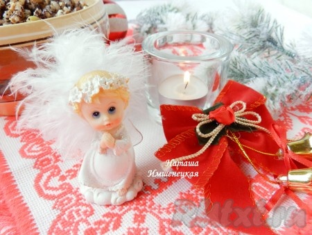 Рождественская кутья из пшеницы, приготовленная по этому рецепту, получается очень вкусной. Пусть она обязательно принесёт здоровье и благополучие в Ваш дом!
