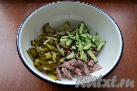 Добавить к языку нарезанные соломкой или брусочками свежий и маринованный огурцы.
