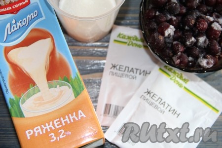 Подготовить продукты для приготовления желе из ряженки. Я использовала 0,5 стакана замороженных ягод.
