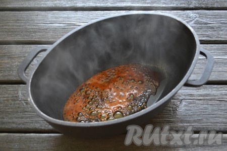 В толстостенную кастрюлю или казан всыпать 20 грамм сахара и, не мешая, растворить его на среднем огне. Сахар должен полностью раствориться и потемнеть.