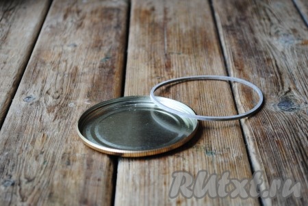 Из железной крышки вынуть резиночку.
