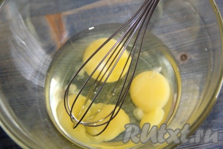 Яйца вбить в глубокую миску и слегка взбить венчиком.