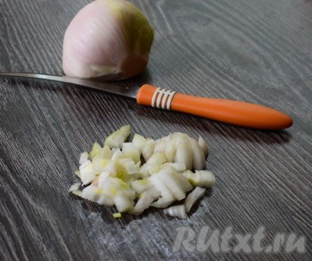 Очищенный лук мелко нарезать.
