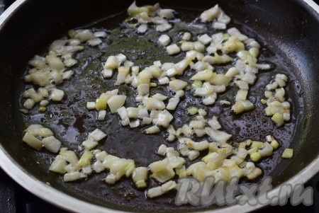 Обжарить лук на слабом огне, помешивая, до золотистого цвета.