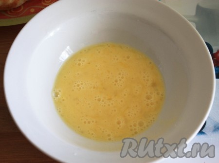Яйцо слегка взбить.
