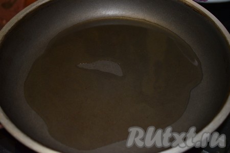 Разогреть сковороду и влить растительное масло.
