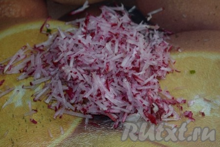 Редиску вымыть, обсушить и натереть на средней терке.