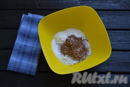 В отдельной миске соединить просеянную муку, сахар, разрыхлитель и какао, всыпать, по желанию, кокосовую стружку, перемешать сухие ингредиенты.