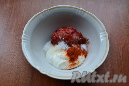 Сметану смешать с томатной пастой, паприкой и сахаром.