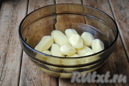 Картофель очистить и вымыть. Если картошка крупная - её нужно разрезать на пополам или на четыре части (не крупные картофелины можно оставить целыми). Очень мелко нарезать не надо, так как мясо будет готовиться долго и картофель просто разварится. 