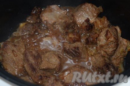 Отключаем режим "Жарка" и включаем режим "Тушение" на 1 час. Добавляем 100 мл кипяченой водой (воды надо совсем немного, чтобы был эффект жареного, а не тушеного мяса), закрываем крышку и тушим 1 час, не открывая мультиварку.