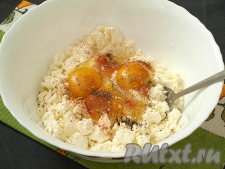 1 яйцо полностью залить водой и сварить вкрутую (варить в течение минут 7 с момента закипания). Пока варится яйцо, заняться приготовлением творожной заливки. Творог выложить в миску, добавить к нему 3 яйца, посолить и поперчить. Я добавила ещё немного орегано, также можно взять смесь прованских или итальянских трав.
