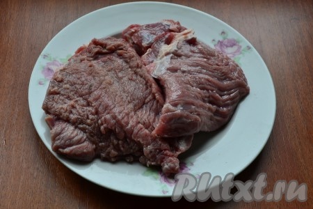 Телятину зачистить от жил и пленок, вымыть, обсушить.