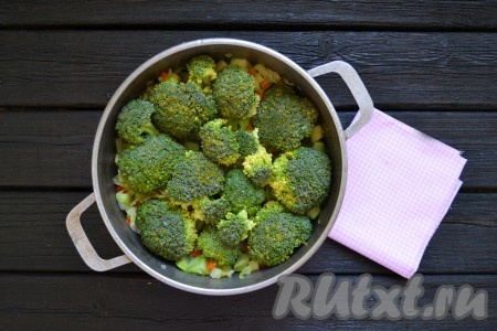 Выложить брокколи поверх овощей.
