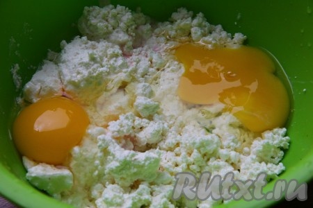 Творог взбить с яйцами до однородности.
