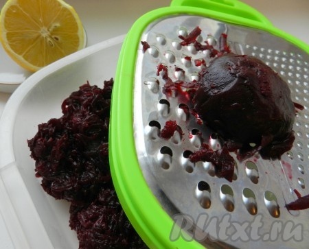 Заранее отваренную свеклу натереть на терке и полить лимонным соком.
