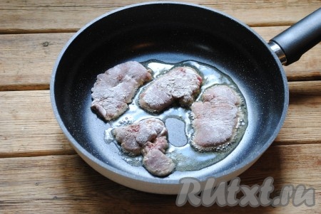 Сковороду разогреть с небольшим количеством растительного масла. В горячее масло выложить печень.
