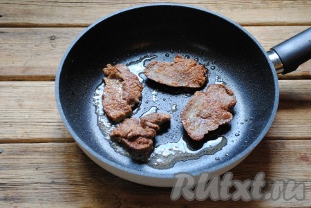Обжарить её по 3 минуты с каждой стороны на среднем огне. Готовая печень должна стать золотистой и при лёгком надавливании будет выделяться светлый сок, а не кровь. Готовую печень переложить со сковороды на бумажное полотенце, чтобы убрать лишнее растительное масло. 