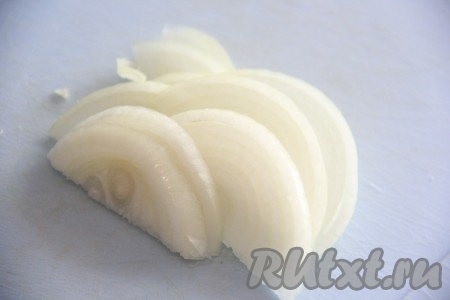 Лук очистить и нарезать тонкими полукольцами.
