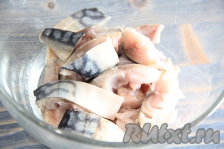 Скумбрию вымыть, затем разделать на филе и нарезать на кусочки.