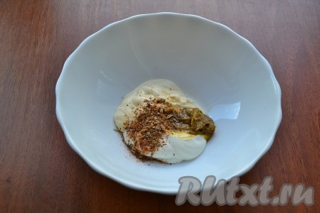 Смешать сметану, майонез, специи для мяса и горчицу.