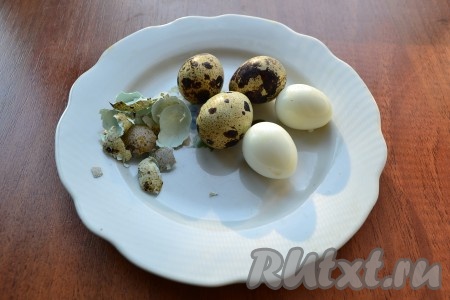 Яйца перепелиные залить холодной водой, поставить на огонь, после закипания огонь уменьшить и варить 4-5 минут. Готовые вареные яйца залить холодной водой, дать остыть и очистить.
