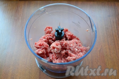Измельчить мясо до состояния фарша.