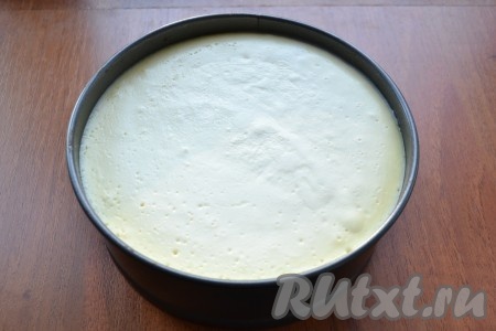 Отправить всю конструкцию в разогретую до 150-160 градусов духовку на 50-60 минут. Верх чизкейка, если начнет запекаться, накрыть листом фольги - нам нужно, чтобы верх пирога остался светлым. Готовность чизкейка проверяется небольшим встряхиванием - творожный слой должен быть плотным, только серединка может немного вибрировать. Вынуть форму с чизкейком из воды, духовку выключить и оставить в ней пирог еще на 30 минут. После этого снять фольгу с формы и дать чизкейку остыть. Далее поместить творожный чизкейк прямо в форме в холодильник на пару часов.
