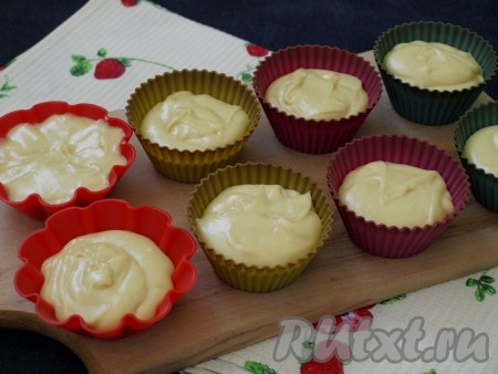 На две трети заполнить тестом подготовленные формочки. Если формочки силиконовые, как в моём случае, то смазывать их не нужно. Если используете металлические, то в них лучше вставить бумажные вкладыши.
