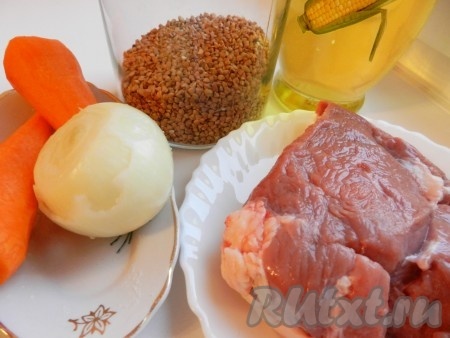 Ингредиенты для приготовления гречки с телятиной