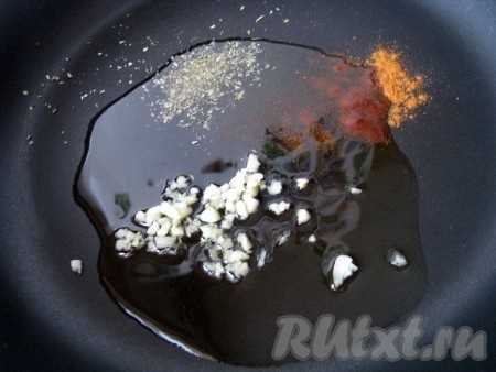 Разогреть на сковороде оливковое масло, добавить в него мелкорубленный чеснок, орегано и паприку.