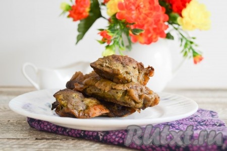 Приготовив накрахмаленную печень один раз по этому рецепту, вы будете к нему возвращаться еще не раз.
