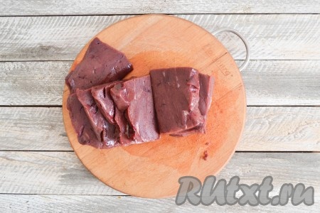 Печень вымыть, удалить пленочку и прожилки. Нарезать печенку средними кусочками (толщиной, примерно, 1 см). Для удобства нарезания можете положить печень на 30 минут в морозильную камеру.
