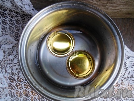 Отдельно в кипящую воду положите крышечки для закатки, проверьте, чтобы в них была резинка. Кипятите 2-3 минуты. Простерилизованную банку прикройте прокипяченной крышкой.
