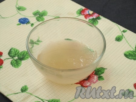 В небольшую пиалу высыпать желатин и добавить к нему 50 мл холодной кипячёной воды, перемешать и оставить на 20 минут.
