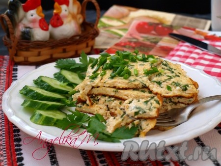 Готовый омлет с творогом переложить со сковороды на тарелку и подавать к столу в горячем виде, можно посыпать зелёным луком.
