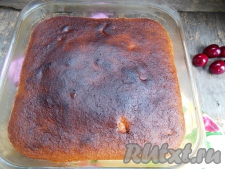 Отправьте шарлотку с черешней выпекаться при температуре 170 градусов на 40-45 минут. Так как у меня стеклянная форма, ставлю ее в холодную (не разогретую) духовку. Готовность проверьте деревянной шпажкой, при прокалывании готового пирога шпажка должна остаться сухой. 