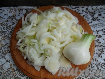 Репчатый лук очистите и нарежьте на колечки, либо полукольца.
