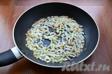 Жарить лук на среднем огне, помешивая, до золотистого цвета.