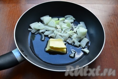Репчатый лук нарезать тонкими полукольцами или четвертинами, поместить в сковороду с растительным маслом, добавить половину сливочного масла.