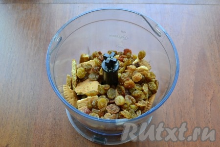 Сюда же добавить поломанное печенье и изюм.