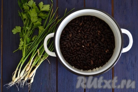 Для этого салата подойдет любая отварная фасоль (можно даже взять и уже готовую - консервированную).
Отварить фасоль, для этого необходимо ее перебрать от мусора и плохих бобов, обильно залить водой и поставить на огонь. В момент закипания снизить огонь к минимуму и продолжить варить до готовности. Время варки будет зависеть и от сорта самой фасоли, и от того, замачивали ли вы ее заранее. Я использовала черную фасоль, варила её 45 минут без предварительного замачивания. А если заранее замочить фасоль на 5-7 часов, она сварится значительно быстрее. Солить фасоль и закрывать крышкой кастрюлю в процессе варки не нужно. Как только фасоль сварится, необходимо слить воду и оставить её до полного остывания.